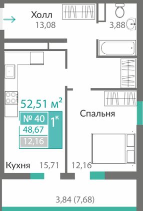 48,7 м², 1-комн. квартира, 6/10 этаж