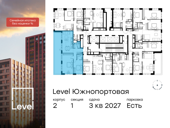 Продажа 3-комнатной квартиры 84,9 м², 24/47 этаж