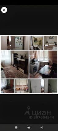 Аренда 2-комнатной квартиры 45 м², 3/4 этаж