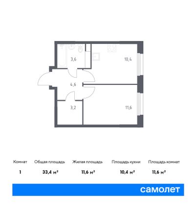 33,4 м², 1-комн. квартира, 10/15 этаж