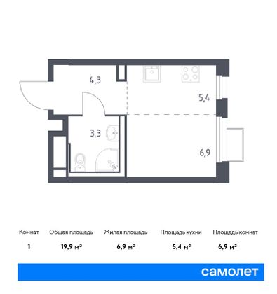 19,9 м², студия, 3/25 этаж