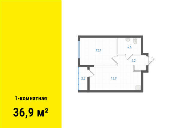 Продажа 1-комнатной квартиры 36,9 м², 18/23 этаж