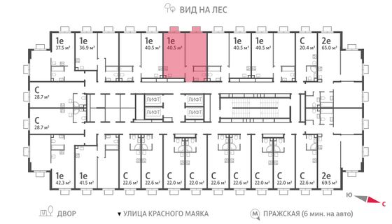 Продажа 1-комнатной квартиры 40,5 м², 13/23 этаж