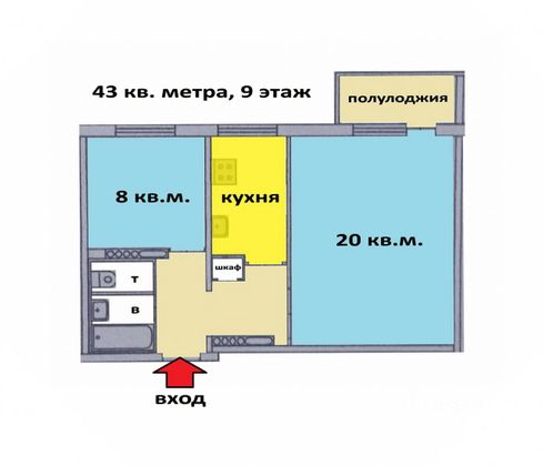 Продажа 2-комнатной квартиры 43 м², 9/9 этаж