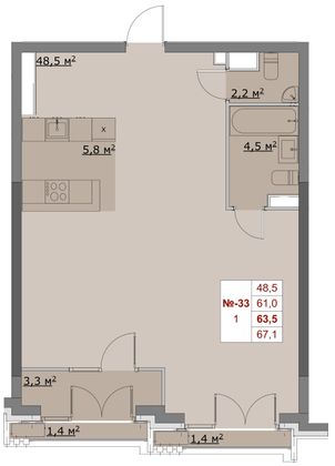 Продажа 1-комнатной квартиры 63,5 м², 5/6 этаж