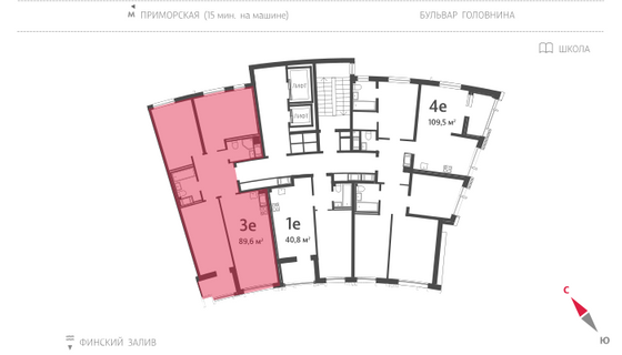 89,7 м², 3-комн. квартира, 8/16 этаж