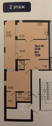 Продажа 2-комнатной квартиры 66,1 м², 2/4 этаж