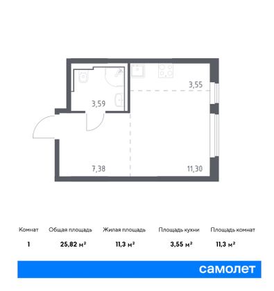 25,8 м², студия, 11/14 этаж