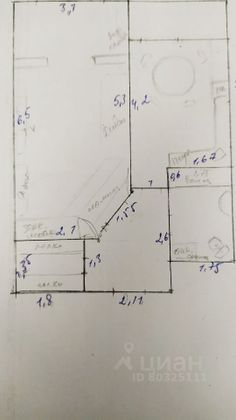 Продажа 1-комнатной квартиры 40,8 м², 14/25 этаж