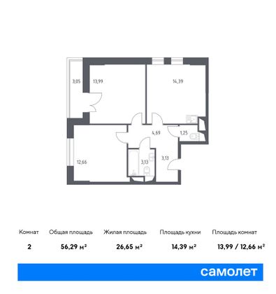 Продажа 2-комнатной квартиры 56,3 м², 2/28 этаж