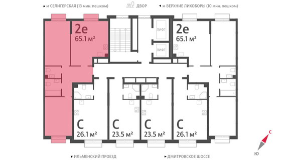 Продажа 2-комнатной квартиры 65,1 м², 6/23 этаж