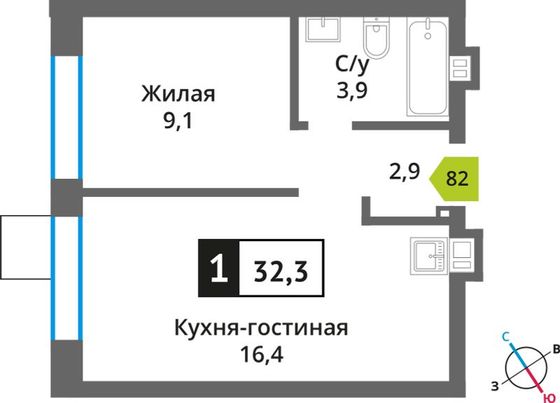Продажа 1-комнатной квартиры 32,3 м², 5/9 этаж