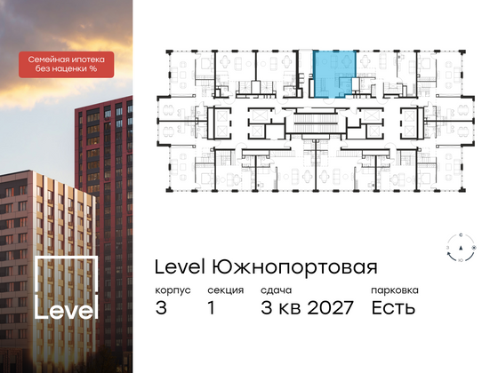 Продажа 3-комнатной квартиры 73,2 м², 68/68 этаж