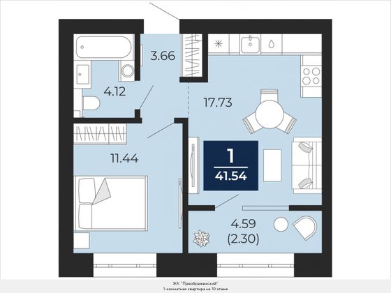 41,5 м², 1-комн. квартира, 10/10 этаж