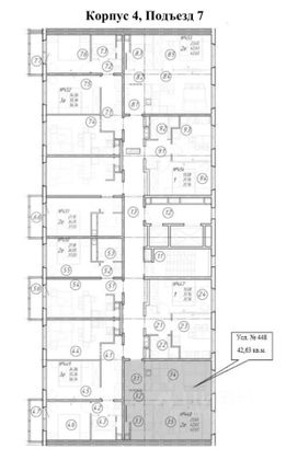 Продажа 1-комнатной квартиры 42,6 м², 8/18 этаж