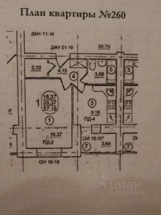 Продажа 1-комнатной квартиры 37,2 м², 2/9 этаж