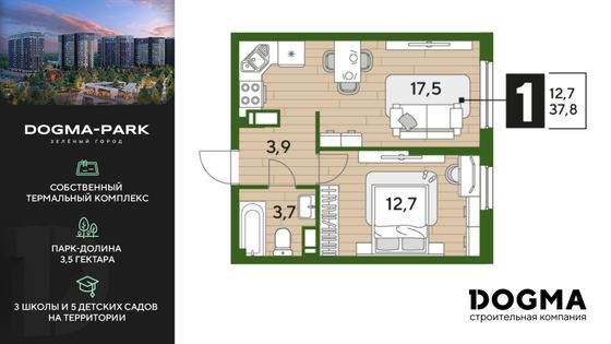 37,8 м², 1-комн. квартира, 11/16 этаж