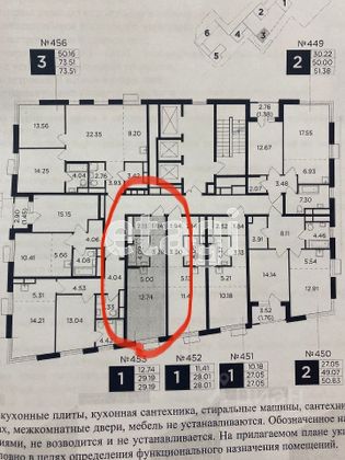 Продажа 1-комнатной квартиры 30 м², 6/26 этаж