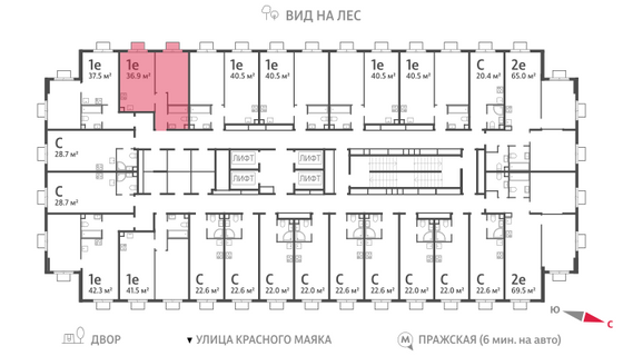 Продажа 1-комнатной квартиры 36,9 м², 13/23 этаж