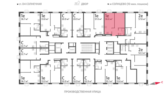 Продажа 1-комнатной квартиры 36,6 м², 24/24 этаж