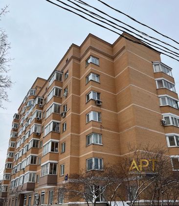 Продажа 2-комнатной квартиры 54 м², 6/9 этаж