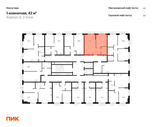 Продажа 1-комнатной квартиры 42 м², 2/17 этаж