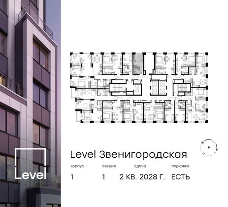 Продажа квартиры-студии 17,5 м², 7/48 этаж