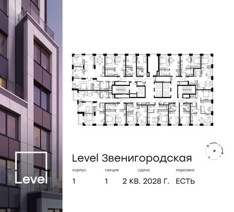 Продажа квартиры-студии 17,5 м², 7/48 этаж