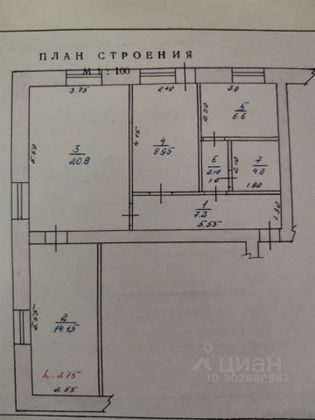 Продажа 3-комнатной квартиры 64,8 м², 2/2 этаж