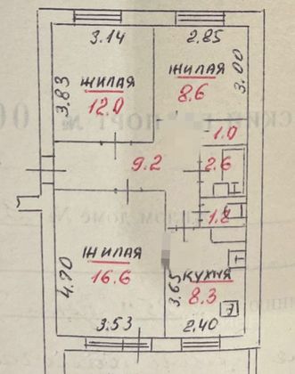 Продажа 3-комнатной квартиры 29 м², 2/5 этаж