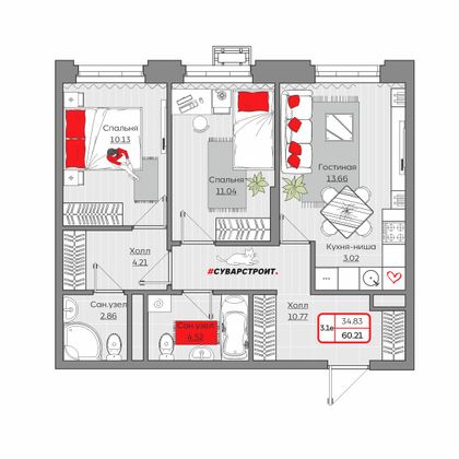 60,2 м², 3-комн. квартира, 17/19 этаж