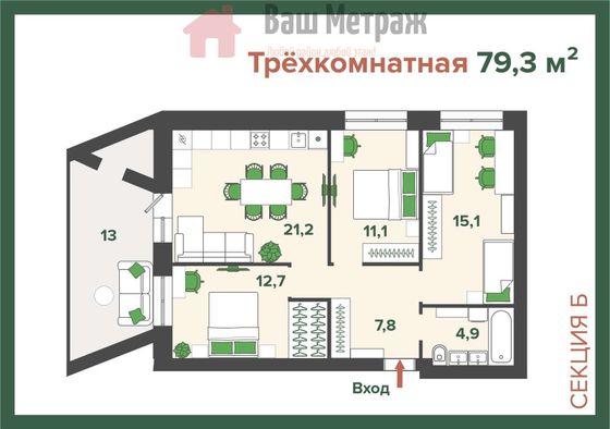 Продажа 3-комнатной квартиры 79,3 м², 2/10 этаж