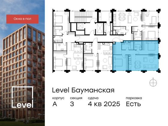 Продажа 3-комнатной квартиры 65,1 м², 2/13 этаж