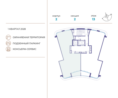 Продажа 3-комнатной квартиры 127,9 м², 13/19 этаж