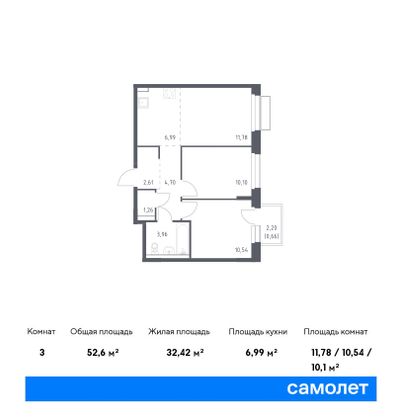 52,6 м², 2-комн. квартира, 9/9 этаж