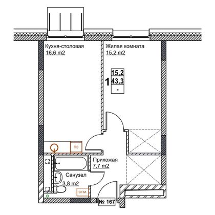 Продажа 1-комнатной квартиры 43,3 м², 5/24 этаж