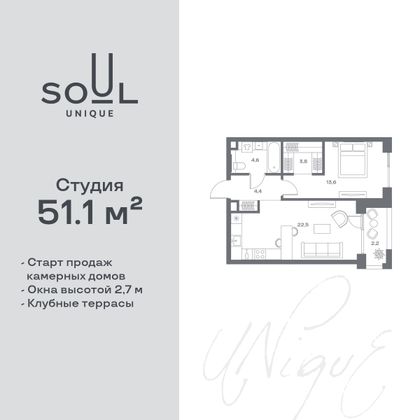 Продажа 1-комнатной квартиры 51,1 м², 7/8 этаж