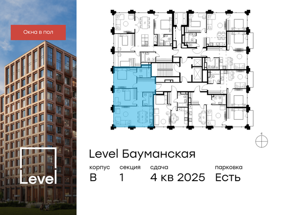 Продажа 3-комнатной квартиры 73,9 м², 5/17 этаж