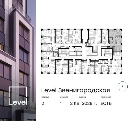 Продажа 3-комнатной квартиры 56,5 м², 26/64 этаж