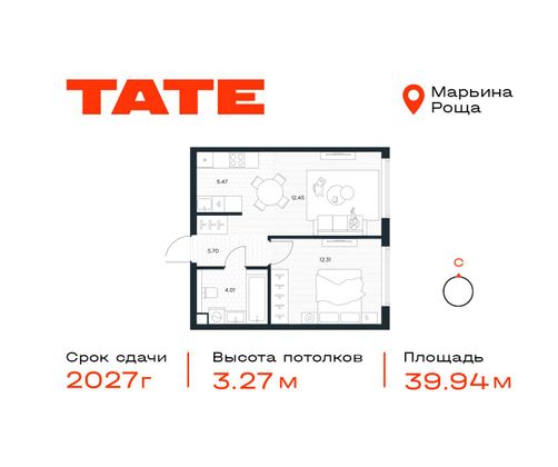 Продажа 1-комнатной квартиры 39,9 м², 45/49 этаж