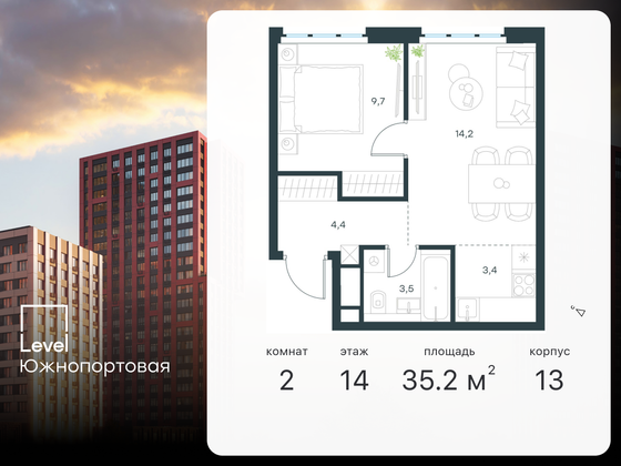 35,2 м², 2-комн. квартира, 14/23 этаж