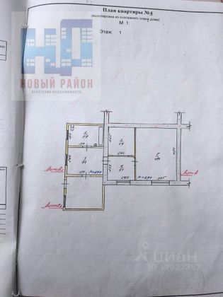 Продажа 2-комнатной квартиры 43 м², 1/1 этаж