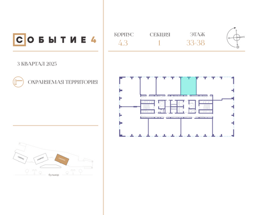 Продажа 1-комнатной квартиры 46,2 м², 33/49 этаж