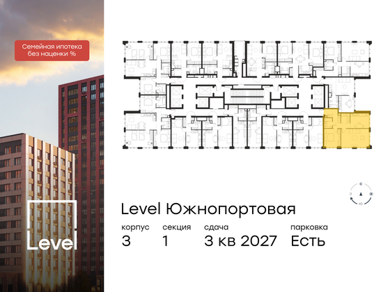 Продажа 2-комнатной квартиры 61,4 м², 20/68 этаж