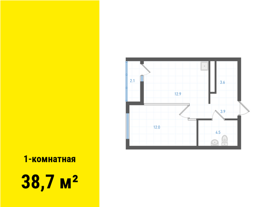 Продажа 1-комнатной квартиры 38,7 м², 9/31 этаж
