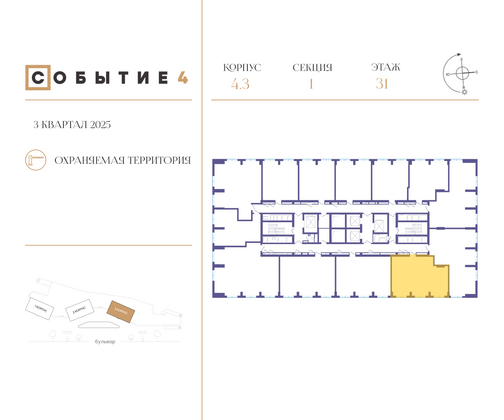 Продажа 2-комнатной квартиры 69 м², 31/49 этаж