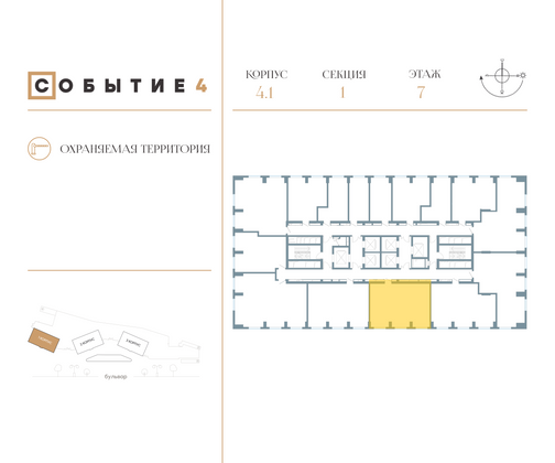 Продажа 2-комнатной квартиры 69,2 м², 7/50 этаж