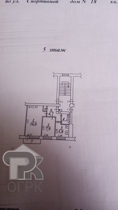 Продажа 1 комнаты, 24,5 м², 5/5 этаж