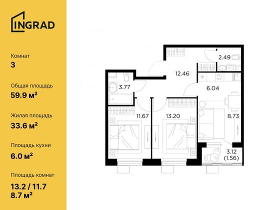 59,9 м², 3-комн. квартира, 6/15 этаж