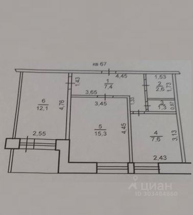 Продажа 2-комнатной квартиры 46,3 м², 8/9 этаж